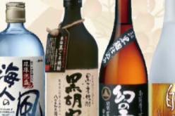 飲物写真